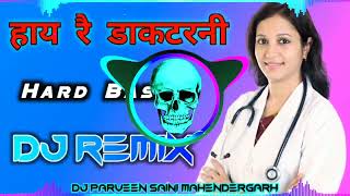 Hai Re Doctorni Dj Remix Hard Bass |  New Haryanvi Songs Haryanavi 2022 Dj Remix | New Hr Song