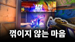 내 인생 최고의 1vs5 클러치를 레디언트 승급전에서 해버린다고?