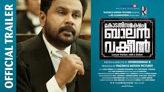 Kodathisamaksham Balan Vakeel Official Trailer | Dileep | Mamtha Mohandas | B Unnikrishnan