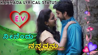 Neenedu Nannavanu || Kannada Love Status Song | Kannada Lyrical WhatsApp Status | By Ë.V Creation💙❤️