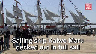 Sailing ship Kaiwo Maru decked out in full sail