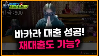 [실시간 블랙잭] 10월24일 음주베팅TV 블랙잭 오늘도 수익가잣!