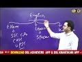 part of speech all parts of speech in english grammar basic english by dharmendra sir