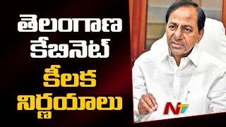 Telangana Cabinet Takes Key Decisions On Agriculture Sector And Registration Amendment | NTV