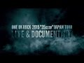 ONE OK ROCK - ONE OK ROCK 2015 “35xxxv”JAPAN TOUR LIVE & DOCUMENTARY [Teaser]