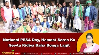 National PESA Day, Hemant Soren Ku Newta Kidiya Baha Bonga Lagit