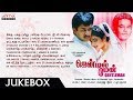 Gentleman Tamil Full Songs Jukebox|| Arjun, Madhubala || A.R.Rahaman || Shankar