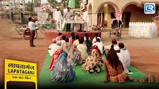 मुकुंदी लाल ने किया लापतागंज वासियों को हैरान | Lapataganj | लापतागंज Full Episode 87