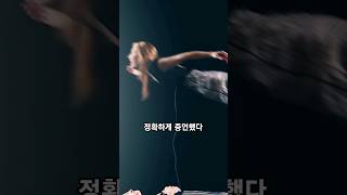 임사체험자가 본 사후세계 #shorts