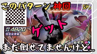 【ポケモンガオーレ】神回！みんなに希望をあげれる動画になってしまった！ルギア編