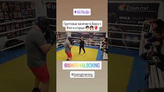 #бельцы #mma #боец #спорт #чемпион #молдова #бокс #sports