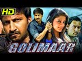 Golimaar (HD) - Gopichand Superhit Action Movie | Priyamani, Prakash Raj, Kelly Dorji