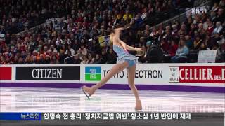 김연아, 쇼트1위... '환상의 연기'