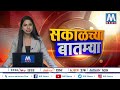 अकोल्यात माकप आणि किसान सभेचा भव्य मोर्चा । am news