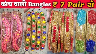 कांच के कड़े | Bangles Manufacturer Sadar Bazar | Glass Bangles | Bangles Wholesale market Delhi