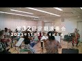 すばる交響楽団 第32回定期演奏会 告知01