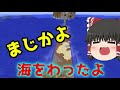 ラストサムライがゆく　minecraft　part17