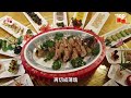 萬物皆可釀！帶你探尋桂江船家的平樂十八釀 中國美食 chinesefood 桂林 foodie