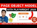 Playwright Page Object Model in Java | Part 1 | Folder Structure + POM