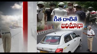 Massive Penalties For Traffic Rule Violations | Gazette Issued by AP Government