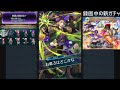 507位【feh】縛鎖の闘技場 18 スコア：5368【水地光闇】