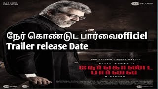 #nerkondapaarvai #ajith ner konda paarvai official trailer release date
