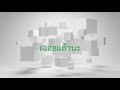 การอ่านชื่อสารอินทรีย์ ep 07 การอ่านชื่อ กรดคาร์บอกซิลิก organic chemistry