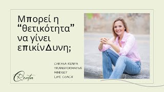 Μπορεί η \