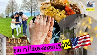 USA vlog in Malayalam | EID Celebration in USA | American Travel vlog | Sumi Ashik  Vlog