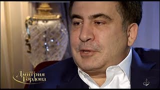 Саакашвили: Даже те, кто после Майдана сбежали, продолжают делать деньги в Украине