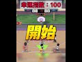 【灌籃高手】🏀這球也太幸運了吧！【louisking 】 slamdunk 灌篮高手slamdunk 灌籃高手 灌籃高手手遊 灌篮高手 灌篮高手slamdunk