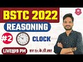 #2 BSTC online classes 2022 / BSTC 2022 / BSTC classes 2022 / bstc reasoning 2022 #bstc2022 Clock