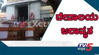 Heavy Rain In Mandya | TV5 Kannada