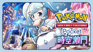 【Pokemon TCG Pocket】任務解一解神之手抽起來!! | 冰霧Eisnebel