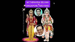 முருகையா வடி வேலையா TMS LEGEND M THIRAVIDA SELVAN SINGAPORE TMS FANS