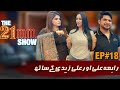 Rabia Ali And Ali Zaidi Exclusive Interview with Mathira | Episode #18 | The 21mm Show