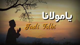 Ya Maulana - Fadi Tolbi (Lyrics)