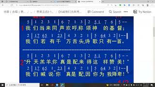 2022年4月4日詩歌賞析大本詩歌146首