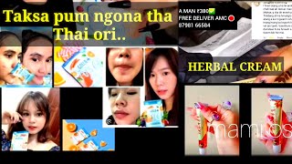 Taksa pum ngona damdawi tha lutuk Thai Original leh Herbel cream tha | AMC free deliver