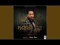 Ankhi Sher