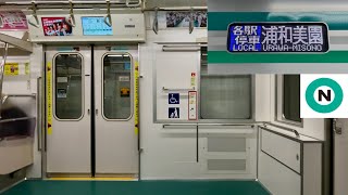 【走行音】東京メトロ南北線 9000系9109F（8両編成 • B修繕 : 2次車）「三菱フルSiC-VVVF＋かご形三相誘導電動機」駒込〜赤羽岩淵 区間（【64S】各駅停車 浦和美園 行）