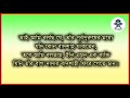 রাসূলুল্লাহ্ সঃ আবু সুফিয়ান ও কুরাইশদের সাথে নির্দিষ্ট সময়ের জন্য সন্ধিবদ্ধ ছিলেন