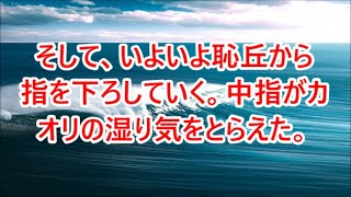 【感動】社長の息子にハメられた俺「クビだよ！覚悟しておけ」→会社を退職に追い込まれ母と居酒屋を始めた。元上司が社長令嬢と来店、暴言を吐かれた。すると店の奥からから怪しい男が…【朗読】【スカッと