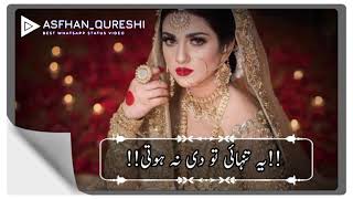 New pakistani whatsapp status | pakistani drama status | urdu lines status by Asfhan qureshi
