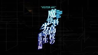 The Irregular at Magic High School Season 2 Op 1 (Howling-ASCA)