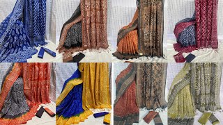 ভেজিটেবিল বাটিক শাড়ি! vegetable batik sare | cotton saree