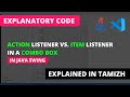 Using Action Listener and Item Listener in a Combo Box | Java Swing | Tamil | Code Screens