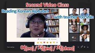 Reading Korean Alphabet 어 / 저/ 처 #Korean #eps #topik  #kpop #kdrama #koreangrammar