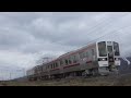 japan railway jr磐越西線719系 冬空の磐越路を快走@猪苗代 type 719 at banetsu line