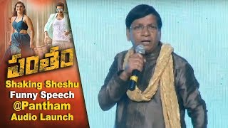 Shaking Sheshu Funny Speech @Pantham Grand Audio Launch || Gopi Chand || Mehreen